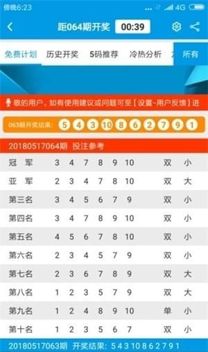 新澳門免費資料大全最新版本下載，澳門最新免費資料大全下載版本匯總