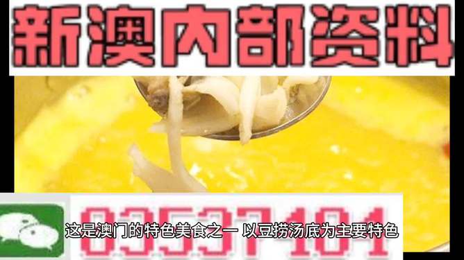 新澳精選資料免費(fèi)提供，新澳精選資料免費(fèi)分享