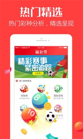 新澳門彩歷史開獎記錄走勢圖，澳門彩歷史開獎記錄走勢圖概覽