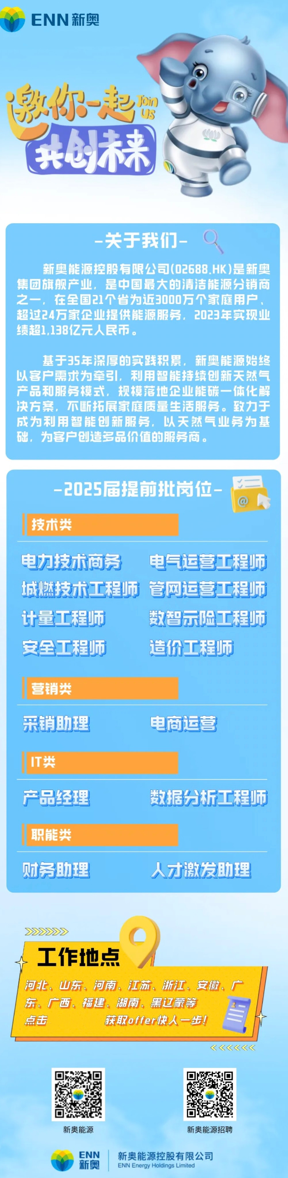 2025新奧正版資料免費(fèi)提供，2025新奧正版資料免費(fèi)分享