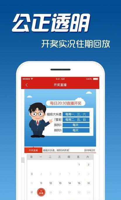 2025天天彩正版資料大全——一網(wǎng)打盡彩票資訊，2025天天彩正版資料大全，一網(wǎng)打盡彩票資訊全攻略