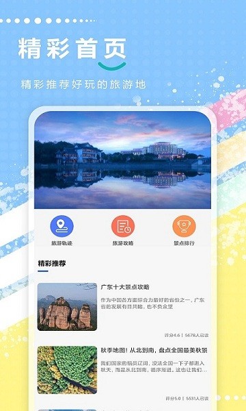 wangxiuxing 第2頁(yè)