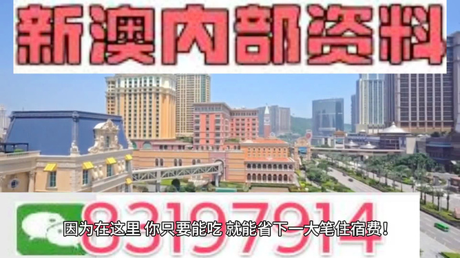 澳門(mén)最準(zhǔn)最快的免費(fèi)的，澳門(mén)最準(zhǔn)最快的免費(fèi)預(yù)測(cè)/資料