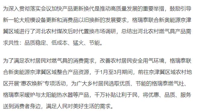 2025新澳精準資料大全，一網打盡各類信息，2025新澳精準資料大全，一網打盡各類信息匯總