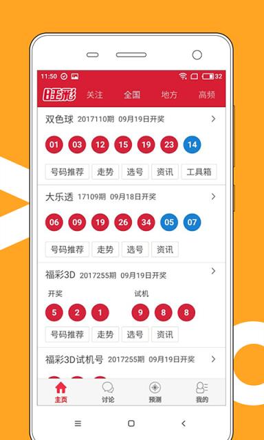 2025新澳門天天開好彩大全正版，展望美好未來，澳門未來展望，新機(jī)遇下的天天好彩之路