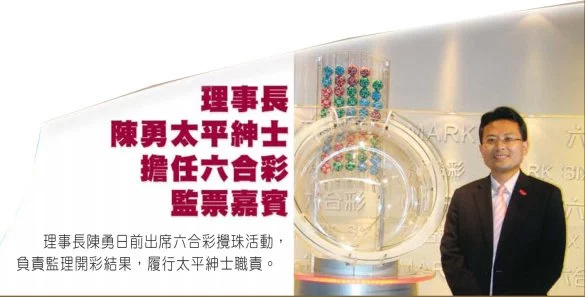 揭秘2025香港今晚六會彩開獎盛況，揭秘香港今晚六會彩開獎盛況，2025年盛大揭曉之夜
