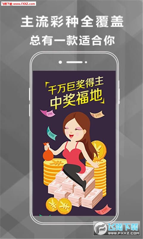 香港資料大全，正版資料手機下載全攻略，香港資料大全，正版資料手機下載全攻略