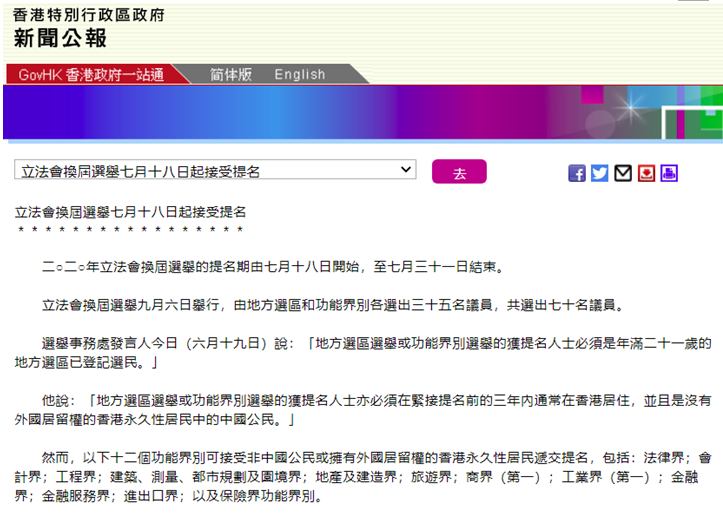 香港期期準(zhǔn)正版資料大全，香港期期準(zhǔn)正版資料大全總覽