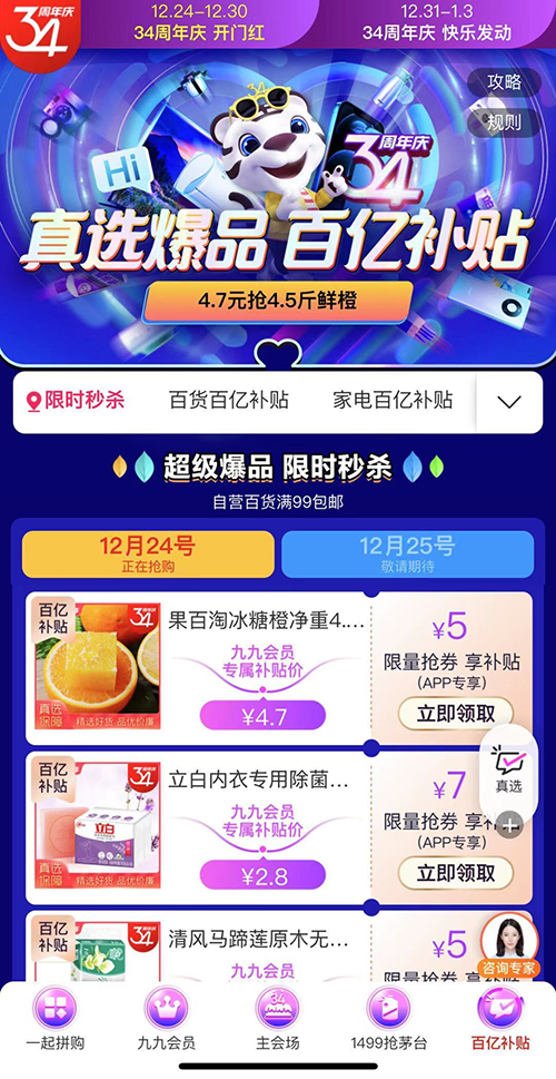 2025澳門天天開好彩精準(zhǔn)24碼，澳門精準(zhǔn)預(yù)測(cè)2025年天天開好彩的24碼預(yù)測(cè)號(hào)碼
