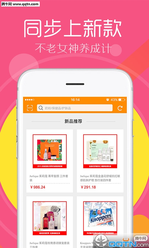 新澳免費(fèi)資料庫(kù)大全app，一站式資源獲取平臺(tái)，新澳免費(fèi)資料庫(kù)大全app，一站式資源獲取平臺(tái)體驗(yàn)