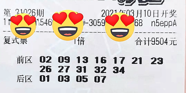 2025年新奧門今晚開獎結(jié)果