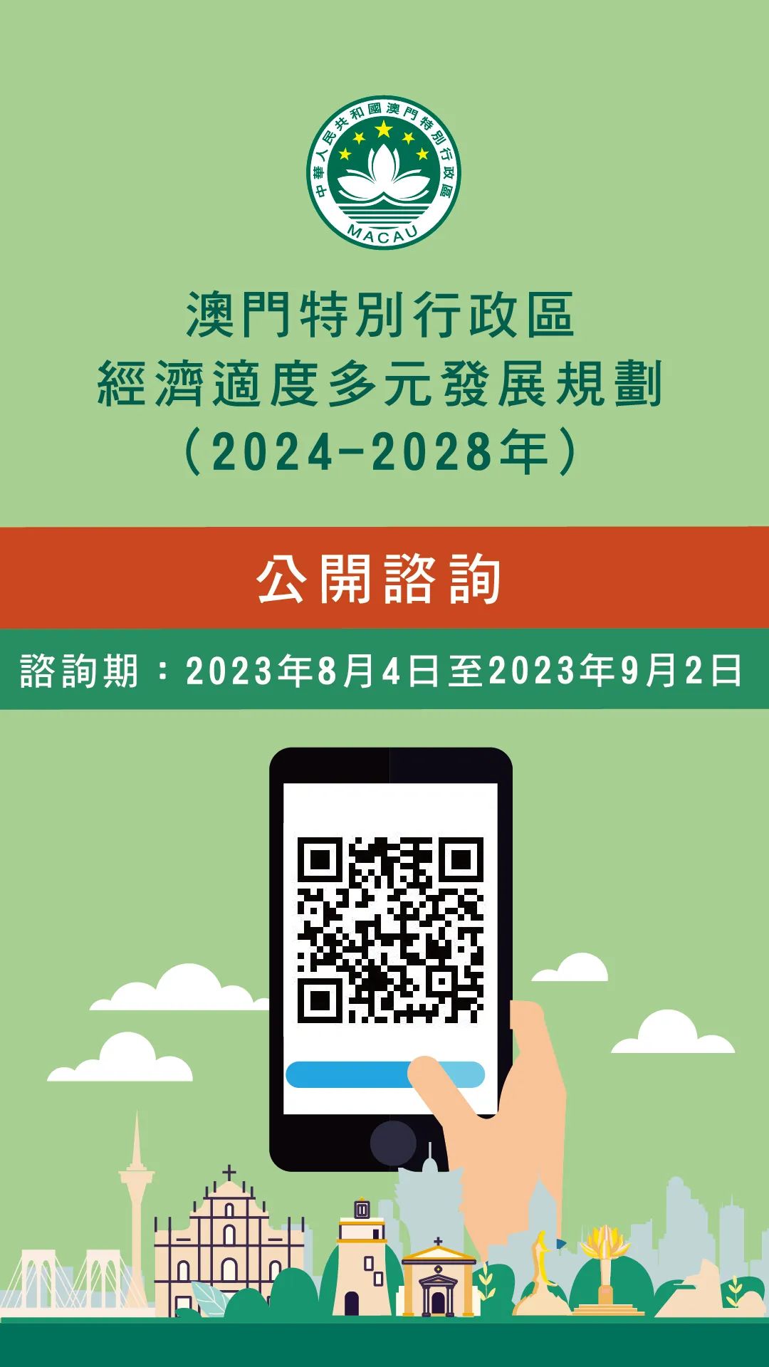 2025澳門(mén)精準(zhǔn)資料免費(fèi)公
