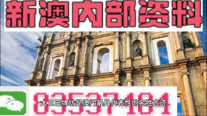 澳門正版資料免費大全新聞，一網(wǎng)打盡最新資訊，澳門正版資料免費大全新聞，最新資訊一網(wǎng)打盡