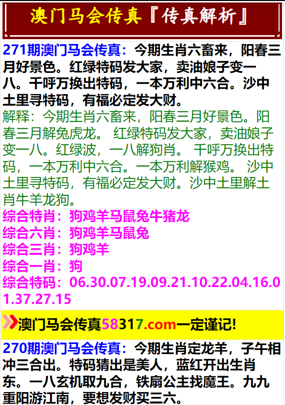 2025澳門正版資料免費大全，澳門正版資料免費大全（2025版）