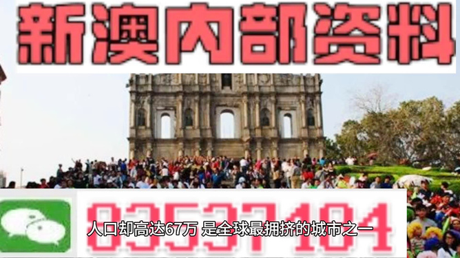 澳門正版資料免費大全新聞，澳門正版資料免費大全新聞發(fā)布