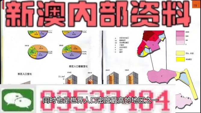 新澳正版資料免費(fèi)提供，一網(wǎng)打盡優(yōu)質(zhì)資源，新澳正版資料全免費(fèi)分享，優(yōu)質(zhì)資源一網(wǎng)打盡