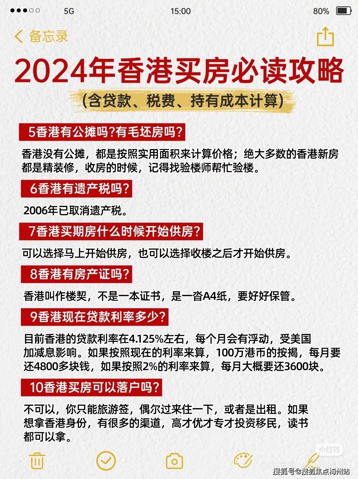 揭秘2025年香港開獎結(jié)果與查詢方式，揭秘，香港開獎結(jié)果預(yù)測與查詢指南（2025版）