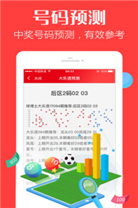 香港資料正版大全，香港正版資料大全概覽