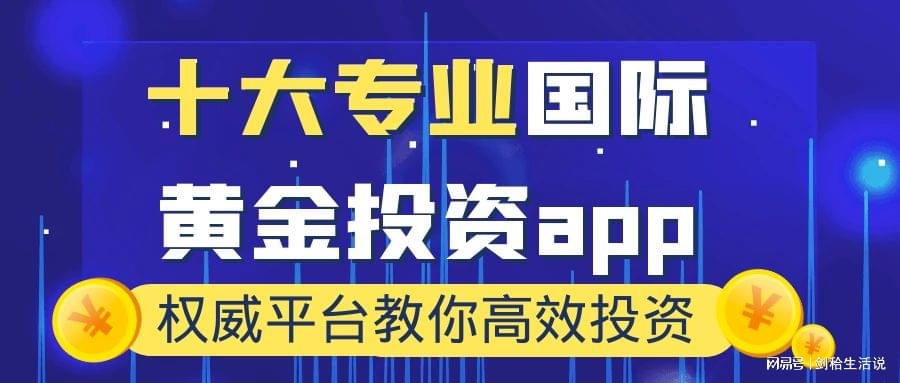 澳門黃金城app官網(wǎng)版，澳門黃金城app官網(wǎng)版，探索虛擬財(cái)富之門