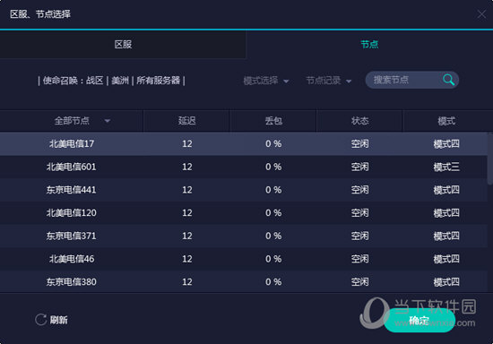 澳門資料開獎(jiǎng)結(jié)果及開獎(jiǎng)記錄表解析，澳門開獎(jiǎng)結(jié)果及記錄表深度解析