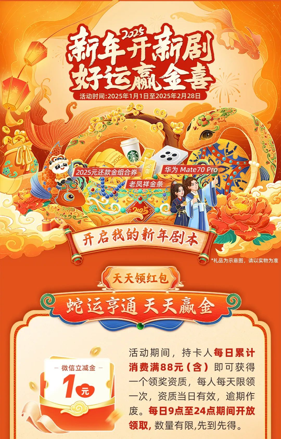 2025天天彩正版資料大全，2025天天彩正版資料全集