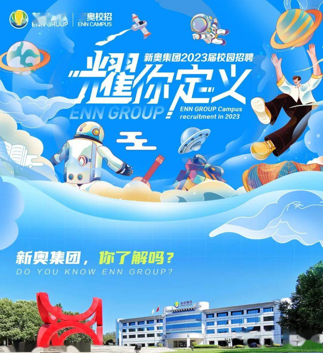 新奧門資料大全正版資料2025年免費下載