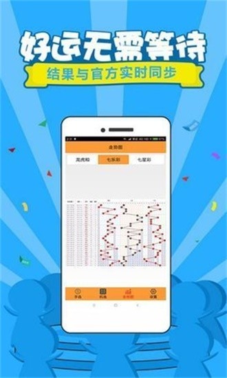 馬會(huì)傳真助力澳門(mén)免費(fèi)資料解析，澳門(mén)免費(fèi)資料解析，馬會(huì)傳真助你一臂之力