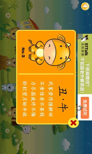 澳門正版資料大全資料生肖卡的奧秘與魅力，澳門正版資料大全，生肖卡的奧秘與魅力
