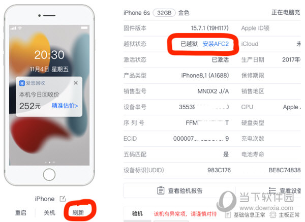 澳門今晚開什么碼結(jié)果大揭秘，澳門今晚開獎(jiǎng)結(jié)果大揭秘