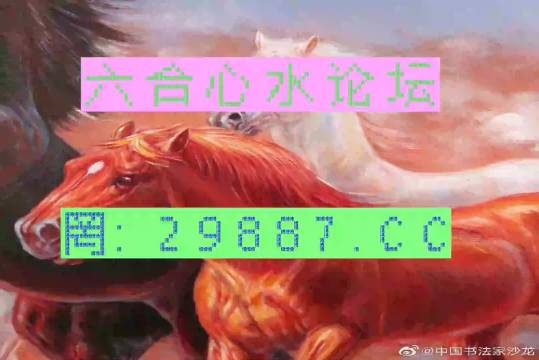 今晚必中一肖一碼四不像，今晚必中一肖一碼四不像精準預測揭曉！