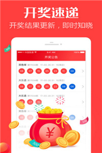 馬會傳真-澳門，馬會傳真澳門版最新資訊