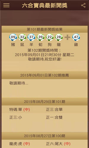 澳門六開彩天天開獎(jiǎng)結(jié)果，揭秘彩票背后的魅力與神秘，澳門六開彩天天開獎(jiǎng)揭秘，彩票背后的魅力與神秘面紗