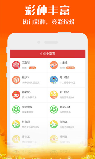 新澳2025今晚開獎(jiǎng)資料，新澳2025今晚開獎(jiǎng)結(jié)果揭曉