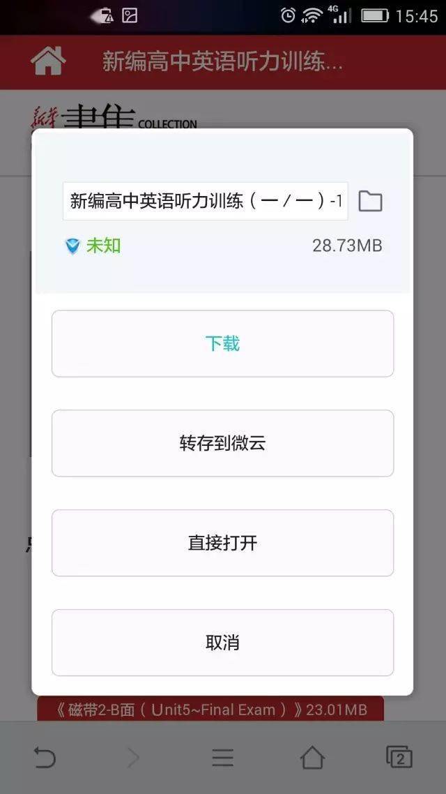 841995澳門論壇資料生肖協(xié)最新版本下載，澳門論壇資料生肖協(xié)最新下載版