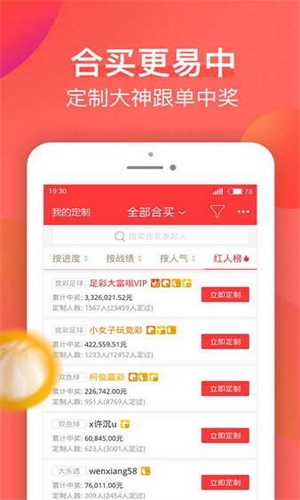 新澳天天開(kāi)獎(jiǎng)資料大全——最新開(kāi)獎(jiǎng)結(jié)果一鍵查詢與下載，新澳天天開(kāi)獎(jiǎng)資料大全，最新開(kāi)獎(jiǎng)結(jié)果一鍵查詢與下載功能啟動(dòng)