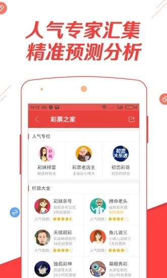 新澳天天開(kāi)獎(jiǎng)資料大全最新開(kāi)獎(jiǎng)結(jié)果查詢下載