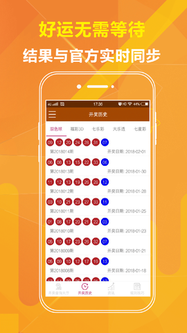 香港劉伯溫四肖八碼期期準(zhǔn)，劉伯溫四肖八碼期期準(zhǔn)預(yù)測，揭秘香港彩票秘密