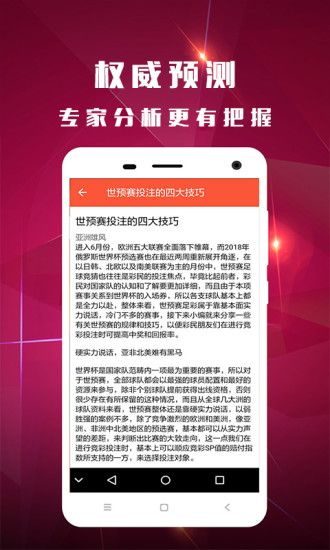 管家婆一碼一肖最準(zhǔn)資料
