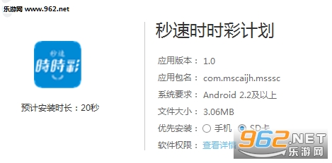 新澳歷史開獎記錄查詢結果，新澳歷史開獎記錄查詢結果全解析