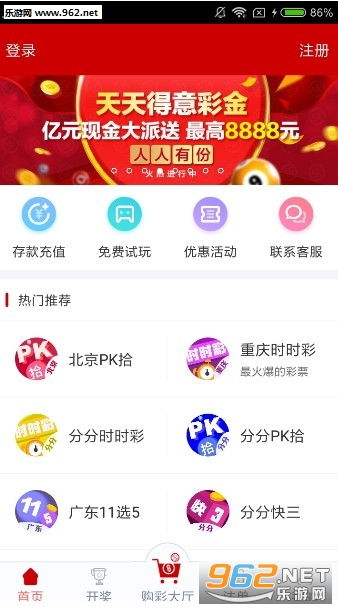 2025年新澳門天天開(kāi)彩，澳門未來(lái)彩票趨勢(shì)展望，2025年天天開(kāi)彩