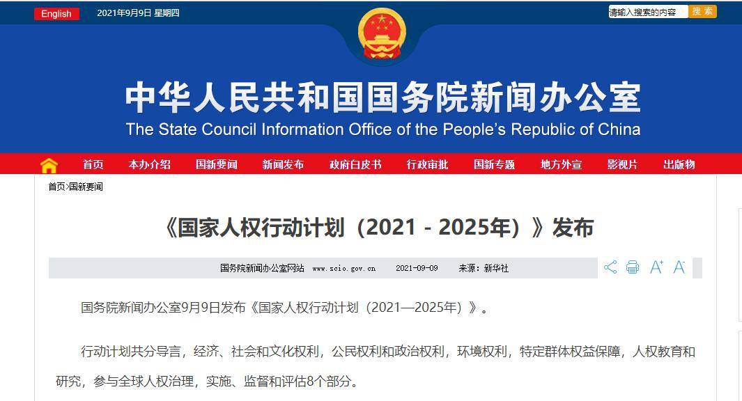 新奧門資料免費(fèi)2025年，探索未來(lái)之門，未來(lái)之門揭秘，新澳門資料免費(fèi)展望2025年