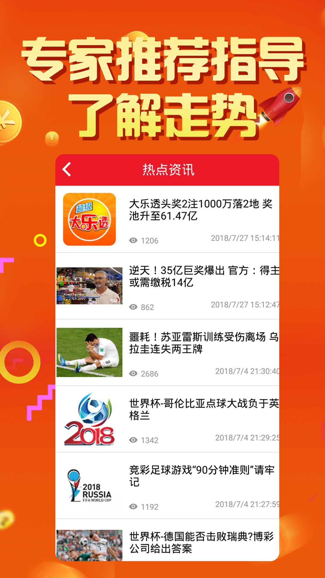 2025澳門天天開好彩大全第53期——繁榮與希望之光，澳門繁榮與希望之光，天天開好彩第53期展望
