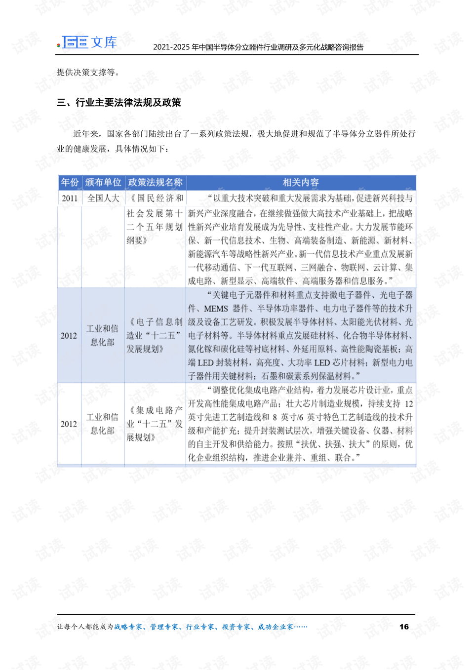 揭秘2025新澳門歷史開獎記錄查詢結(jié)果，揭秘澳門歷史開獎記錄查詢結(jié)果，探尋2025新澳門開獎數(shù)據(jù)解密之旅