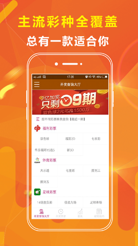 新澳天天開獎資料大全最新54期，一網(wǎng)打盡開獎信息，新澳天天開獎資料最新54期匯總，一網(wǎng)打盡開獎信息大全