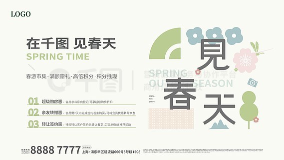 2025新奧正版資料免費(fèi)提供，2025新奧正版資料免費(fèi)分享