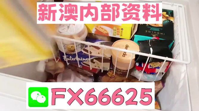 新奧長期免費(fèi)資料大全，新奧長期免費(fèi)資料大全匯總