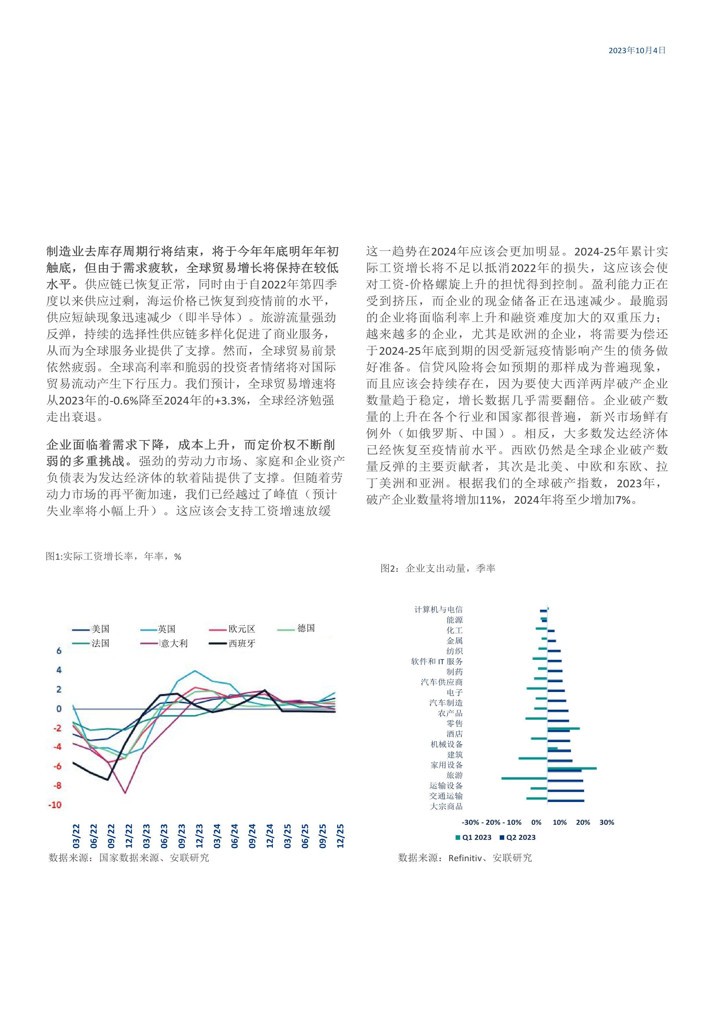 2025全年資料免費(fèi)大全，2025全年資料大放送，免費(fèi)獲取大全