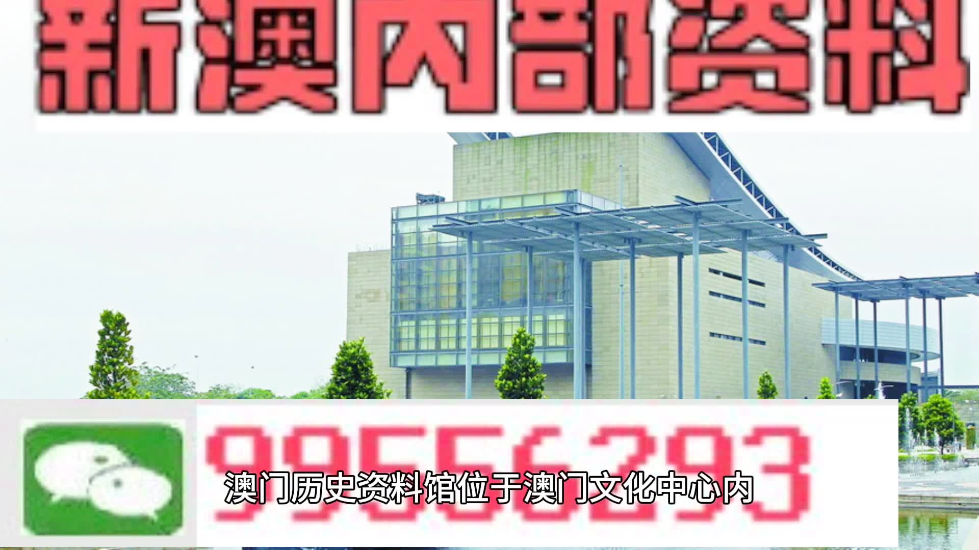 新澳門最精準資料大全，探索最新資訊的旅程，澳門最新資訊大全，探索最新信息的旅程