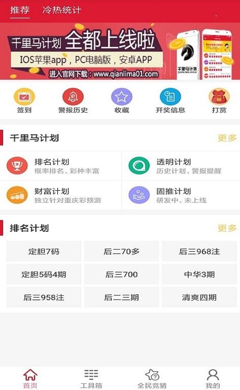 新澳天天開獎(jiǎng)資料大全最新54期，一網(wǎng)打盡開獎(jiǎng)信息，新澳天天開獎(jiǎng)資料最新54期匯總，一網(wǎng)打盡開獎(jiǎng)信息大全