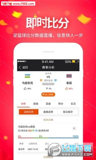 管家婆精準(zhǔn)資料免費(fèi)大全公開(kāi)，管家婆精準(zhǔn)資料大全免費(fèi)公開(kāi)